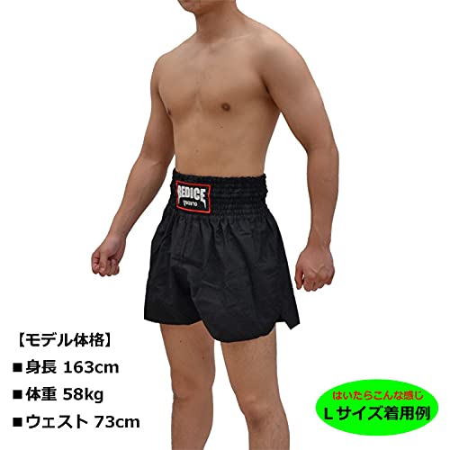Amazon.co.jp: ムエタイパンツ REDICE コットン生地 黒 SS/S/M/L